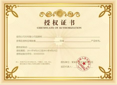 營業執照范圍與代理授權 能否超越經營范圍進行代理銷售？