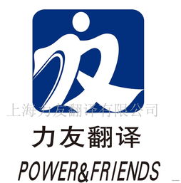 日語(yǔ)翻譯服務(wù) 專(zhuān)業(yè)、精準(zhǔn)、高效的跨語(yǔ)言橋梁