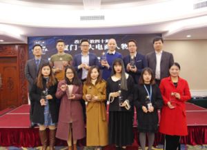 改革開(kāi)放四十周年廈門十佳新銳網(wǎng)商名單揭曉，電子商務(wù)技術(shù)服務(wù)領(lǐng)域異軍突起